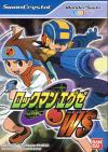 Play <b>Rockman EXE WS</b> Online